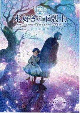 痴梦少女最新更新剧集