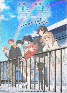 痴梦少女番外篇